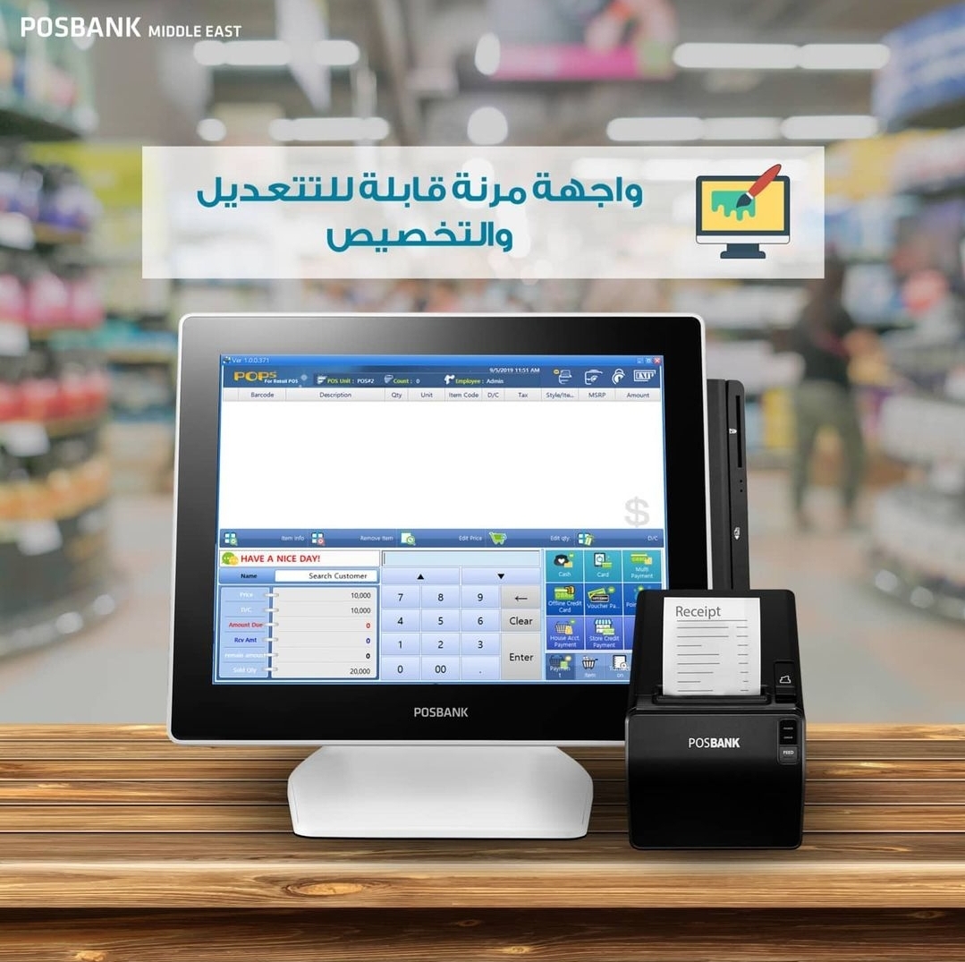 Retail POS Interface